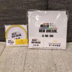 嵐　クリアアサヒオリジナル　コースター・おつまみ角皿セット　非売品