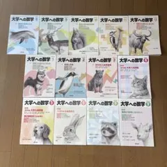 折紙探偵団マガジン 98号～106号 日本折紙学会 9冊セット - メルカリ