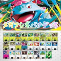 遊戯王 デッキ クラゲ 海 リヴァイアサン ファーストペンギン[05175