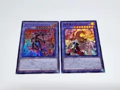 モンスターコレクションTCG プロモ 2枚セット - メルカリ