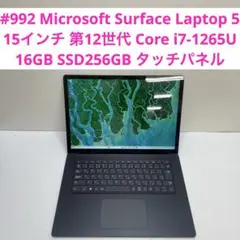 Surface Laptop 5 第12世代 i7-1265U 16G 2.5Kのサムネイル