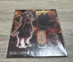 【新品・未開封】「鬼滅の刃」描き下ろしイラストアクリルスタンド 冨岡義勇