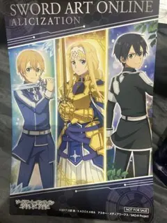 ソードアート・オンライン アリシゼーション クリアファイル キリト