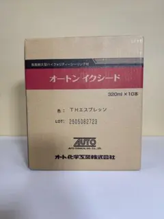 オートン イクシード シトラスホワイト 320ml×9本 - メルカリ