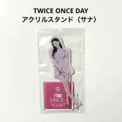 2025年最新】twice サナ アクスタの人気アイテム - メルカリ