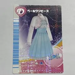 ラブandベリー　カード 2007冬 ルミネ ファンシーシャルロット　ラブベリ ラブandベリー 07冬ルミネver ファンシーシャルロット
