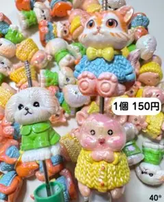 ♢穴あり♢ビーズ♢アニマル♢動物♢カスタムボールペン♢ビーズボールペン♢立体♢