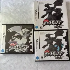 ポケットモンスター ブラック・ホワイト セット