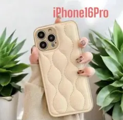 iPhone16Pro用　キルティングケース ベージュ 韓国　淡色カラーおしゃれ