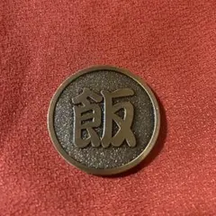 Item thumbnail for item 1c5b0a5d-07e7-4769-9640-774faea9f315