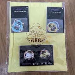 サンリオハッピーくじ　ハロウィン2025　ポムポムプリン