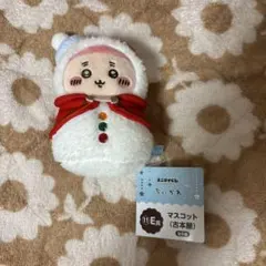 エニマイくじ ちいかわ Ｅ賞 古本屋 マスコット