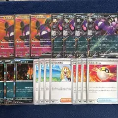 モルペコ　アビスアイ　SR RR イーユイ　リーリエ