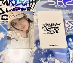 バンチャン ktown4u 特典 トレカ シーグリ straykids チャニ