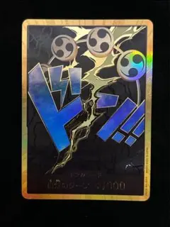 2026年最新】ドンカードパラレルエネルの人気アイテム - メルカリ