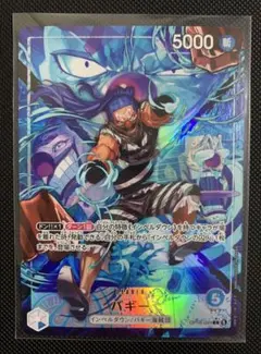 OP09-042 バギー 2nd ANNIVERSARY SET - メルカリ