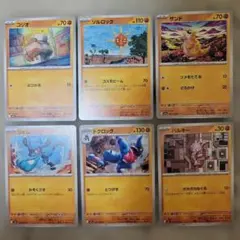 ポケモンカード メガブレイブ　格闘　6枚セット