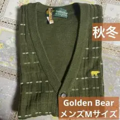 ゴールデンベア メンズ ベスト 秋冬 美品