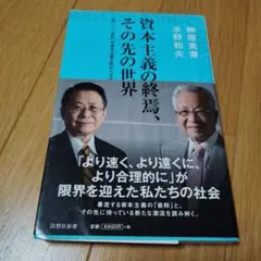 Item thumbnail for item 4fec6a2f-8a3b-45d8-84a6-5bb91872ec54