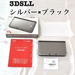 任天堂　Nintendo 3DSLL シルバー×ブラック　SPR-001