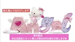 匿名配送　サンリオ ハローキティ ワーズコレクション 4.Angel エンジェル