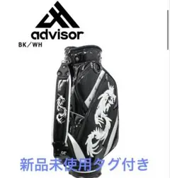 2026年最新】advisorの人気アイテム - メルカリ