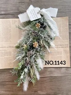 ドライフラワースワッグ❁⃘縦型ガーランド❁⃘クリスマス❁⃘針葉樹と木の実【34㎝】