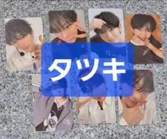 ⑮【タツキ】BOYS II PLANET ボイプラ2 アーカイブ展　コンプ7枚