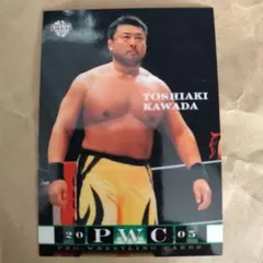 川田利明フィギュア直筆サイン入り 川田利明フィギュア直筆サイン入り 川田利明 直筆サイン入り