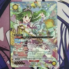 2026年最新】ユニオンアリーナ ランカ パラレルの人気アイテム - メルカリ