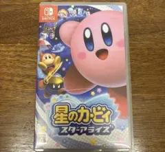 星のカービィ スターアライズ