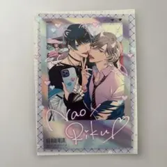 Item thumbnail for item 7547ebdf-e12f-45be-b30a-6f15e2ff5bcf