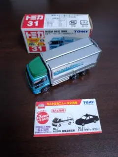 中谷様 リクエスト 2点 まとめ商品