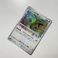【極美品】レックウザ A 056/076 伝説の鼓動