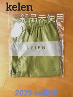 KELEN kelen ケレン ラメイージーワイド パンツ2025ss新作
