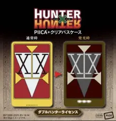 2026年最新】hunter×hunter ライセンス キーホルダーの人気アイテム
