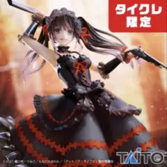2025年最新】AMP＋ 時崎狂三 フィギュア 刻々帝 タイクレの人気