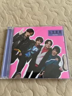 Sexy Zone 人生遊戯 CD+DVD