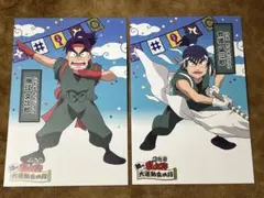 忍たま 大運動会 特典ポスカセット