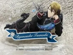 アイナナ 記念日 2020 アクリルスタンド アクスタ TRIGGER 十龍之介