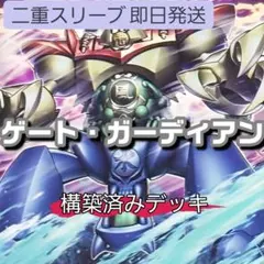 C-34 サイバーGホーガンデッキ 値下げ交渉大歓迎！！ - メルカリ