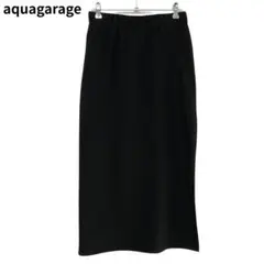 aquagarage ブラック タイトスカート ロング　オールシーズン　シンプル