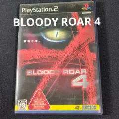 2026年最新】ブラッディロア2の人気アイテム - メルカリ