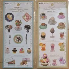 amifa シール 2枚セット ときめくおやつ時間