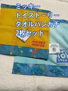 新品 ミッキー トイストーリー タオルハンカチ 2枚セット