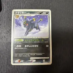 ポケモンカード 状態Aブラッキー LV.43 ポケモンカード 状態Aブラッキー LV.43 - メルカリ