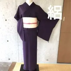 よもぎさん専用諏訪こうふうさく　　夏紬　　証書あり　　置賜紬 よもぎさん専用諏訪こうふうさく 夏紬 証書あり 置賜紬 - メルカリ