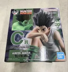 【送料込み】HUNTER×HUNTER C賞　ゴン未開封