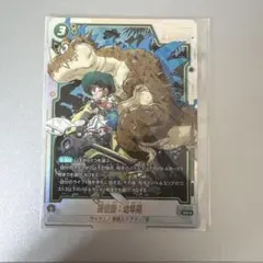 ドラゴンボール フュージョンワールド 孫悟飯:幼年期 未開封 - メルカリ