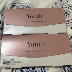Yunth Pure VC Whitening Serum 28本入り